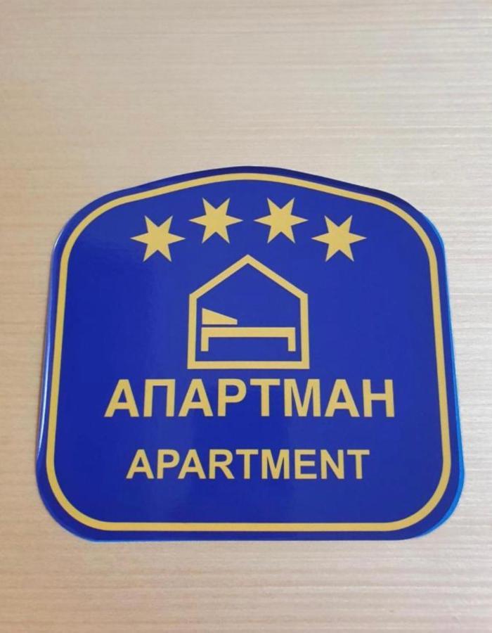 Falling Star Apartman Brzece Ngoại thất bức ảnh